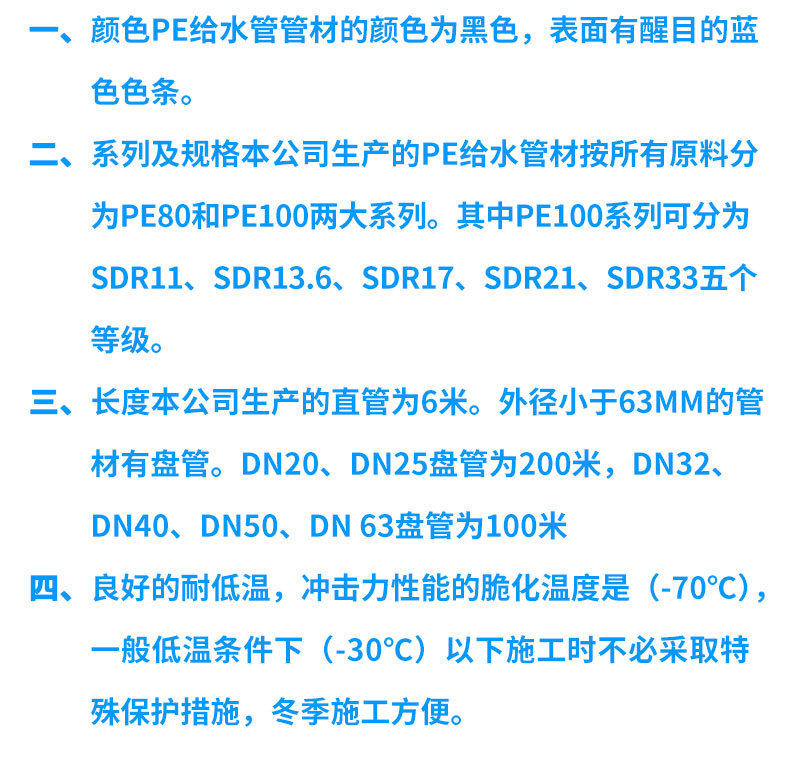 建材_05.jpg