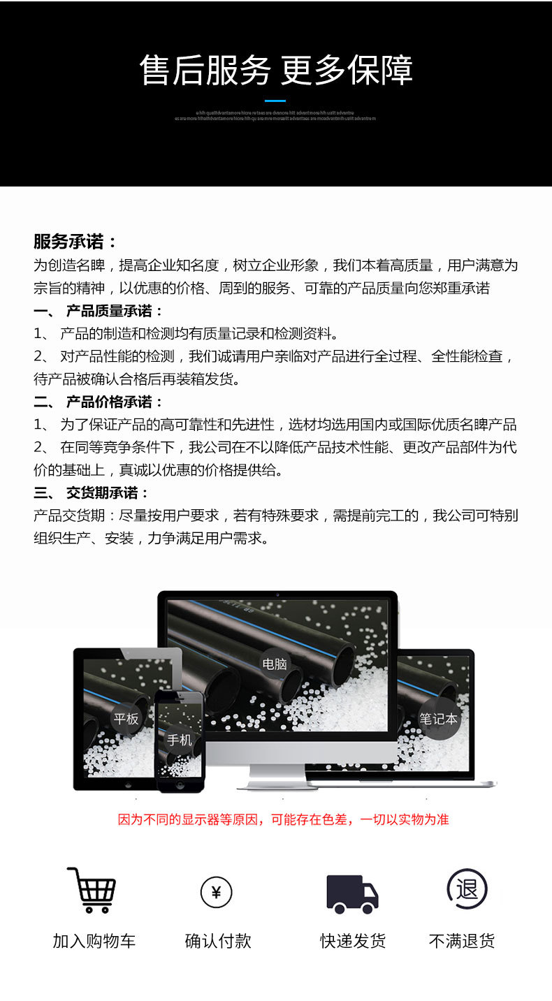建材_15.jpg