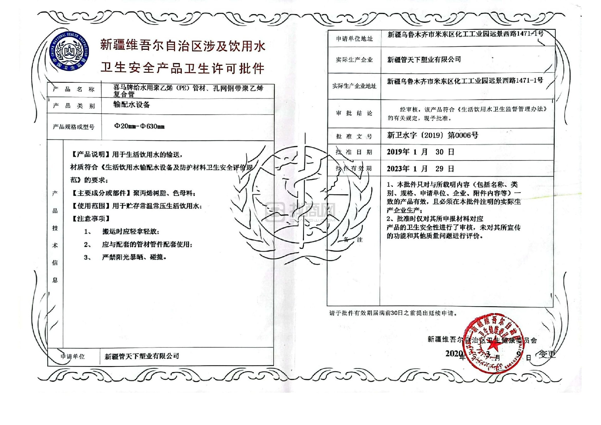 957b80ac-f385-4291-803b-5a40222a9f6c.jpg