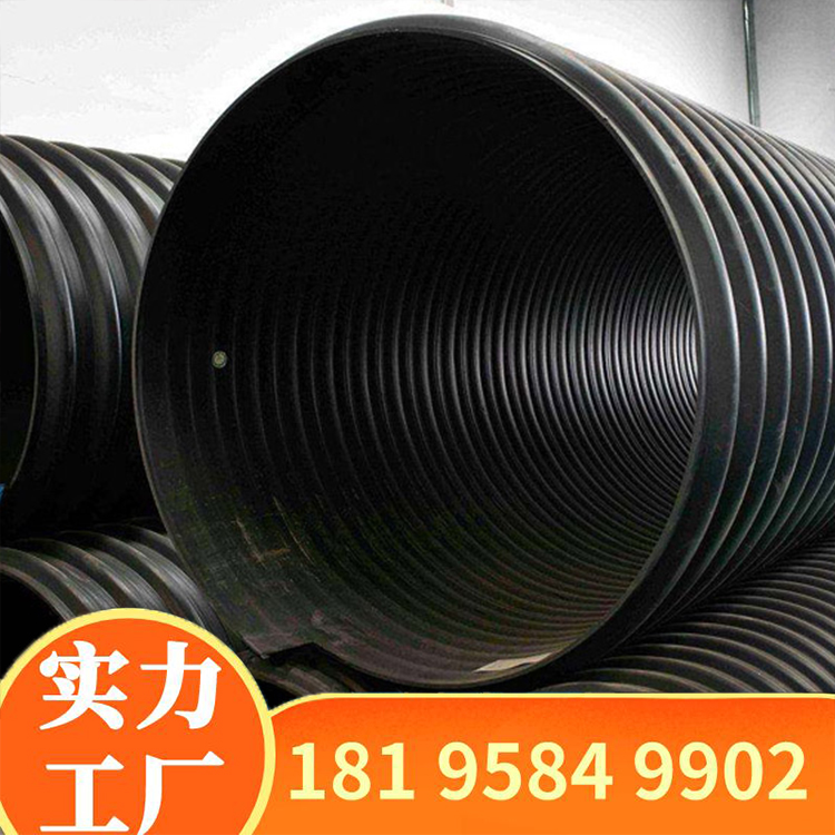 喜马管业-双壁排污-HDPE钢带增强螺旋波纹管-Dn400
