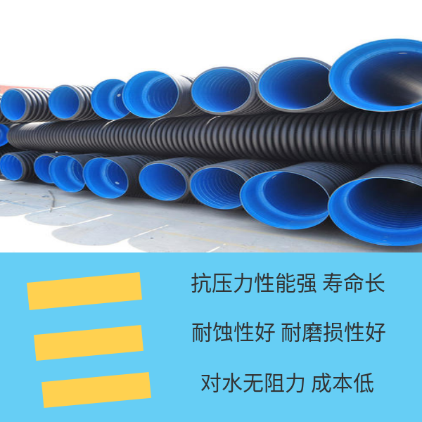 双壁波纹管区分等级的四个方式是什么